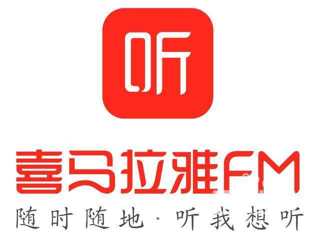 喜马拉雅FM车载模式如何设置 设置车载模式方法分享