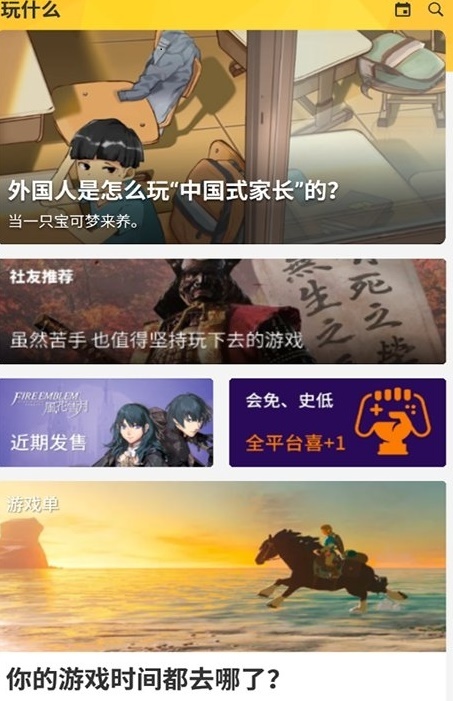 pubg画质助手