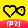伊对