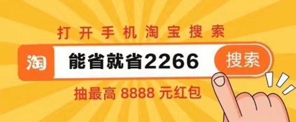 2021淘宝京东天猫双十一红包口令地址活动最强玩法 这篇攻略就够了！