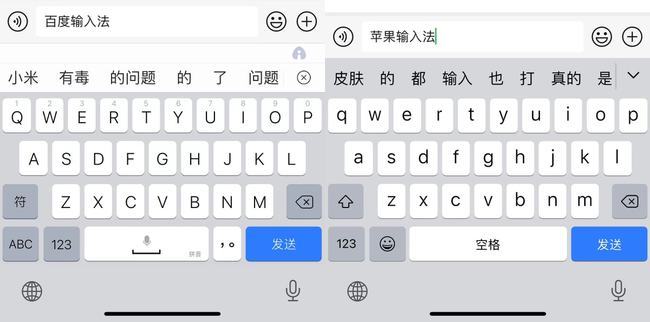 百度输入法“AI造字 别人聊天秒回而且都是神句，原来有AI助力