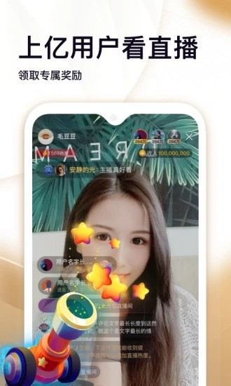 左手app 软件图片