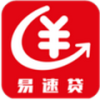 易速贷app