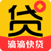 滴滴快贷
