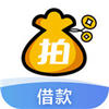 信用贷款