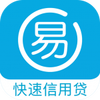 速贷贷款