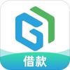 极融借款