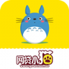 网贷小猫