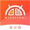 萌分期app
