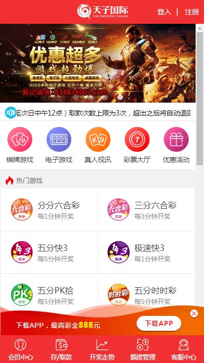 生财有道图库277cc/黑白图最新版下载-生财有道图库