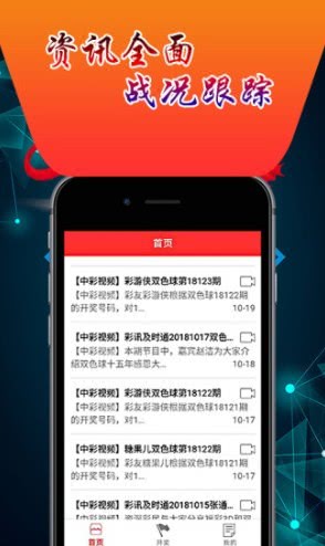 香港35图库电信专区