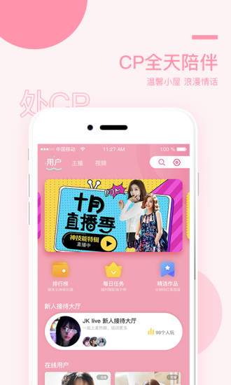 榴莲视频.app深夜释放自己下载18