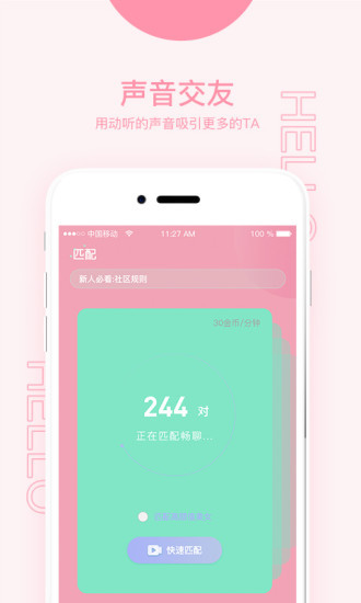 榴莲视频.app深夜释放自己下载18