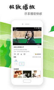 片哈网app