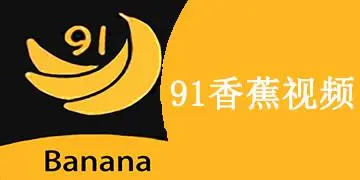 香蕉app官网版免费下载 - 香蕉app官网版最新版免费下载-香蕉视频下载app最新版官方下载