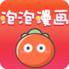 泡泡漫画秘密教学最新版