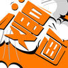 爱看漫画最新破解版