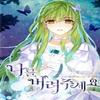 雏蜂漫画免费版