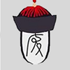 废文海棠小说