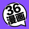 36漫画最新版