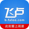 飞卢小说永久vip版
