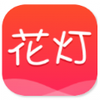 花灯聊天交友