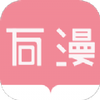 万漫阅读APP免费版