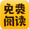 塔读小说APP最新版