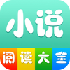 小说漫画大全
