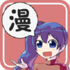 极品漫画粉色版