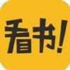 大佬看书APP免费阅读器