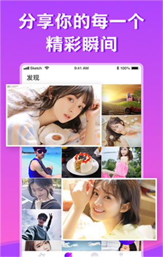 糖心直播安卓版