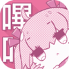 哔哩哔哩漫画限免卡