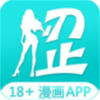 青涩漫画官网免费版