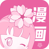 樱花漫画正版
