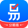 分期易