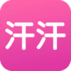 汗汗漫画(登录页面免费漫画入口)
