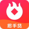 招手贷免征信版