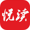悦读免费小说无广告版