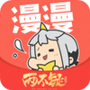 漫漫看漫画网