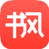 书风小说app