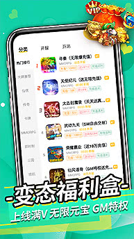 黄油游戏汉化游戏盒子app下载-黄油游戏破解版永久免费内购游戏